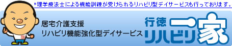 ���n�r���@�\�����^�f�C�T�[�r�X�Ƃ͗��w�Ö@�m�ɂ�郊�n�r�����s�����n�r�����